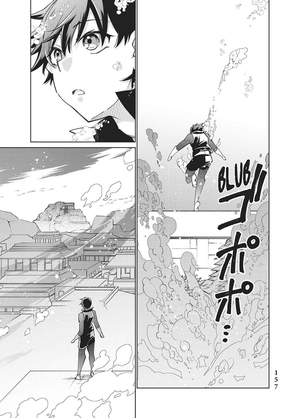 Chapter 43 - halaman 42