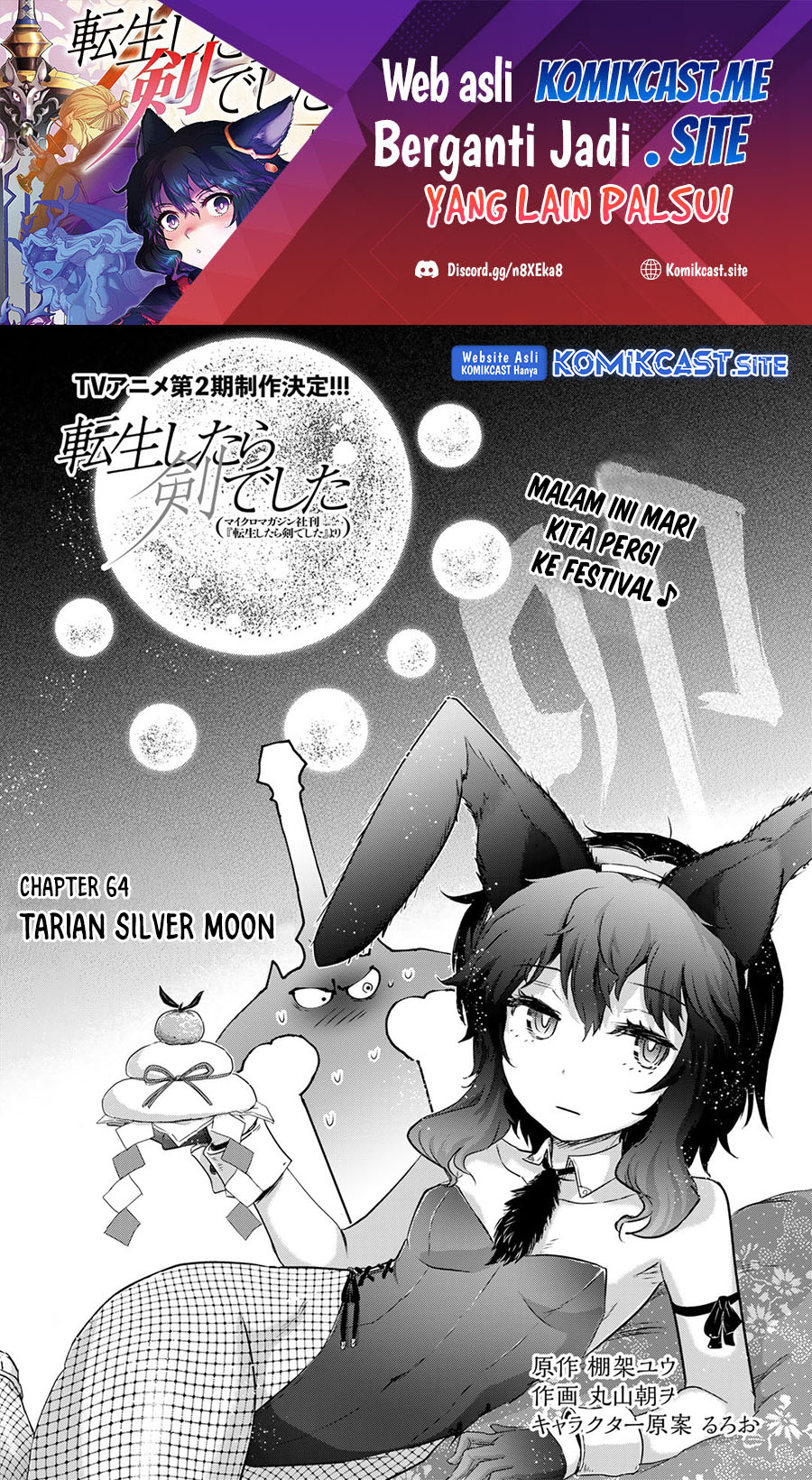 Chapter 64 - halaman 3