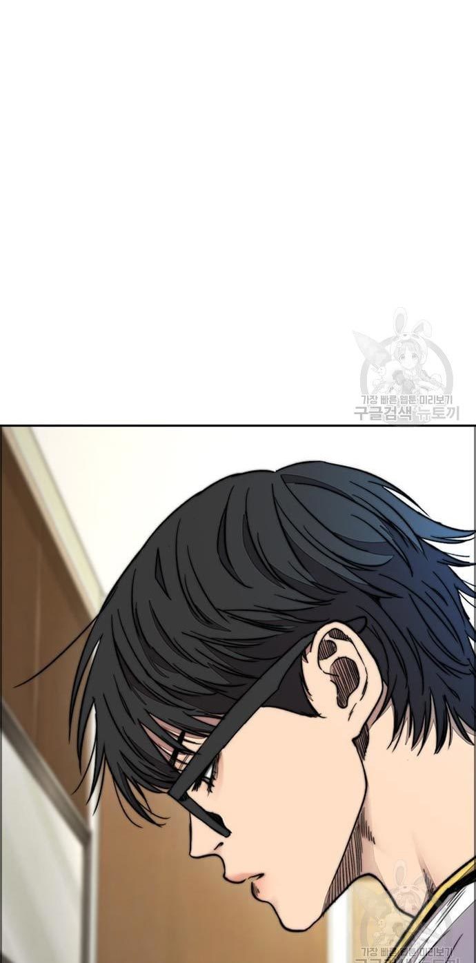 Chapter 432 - halaman 109