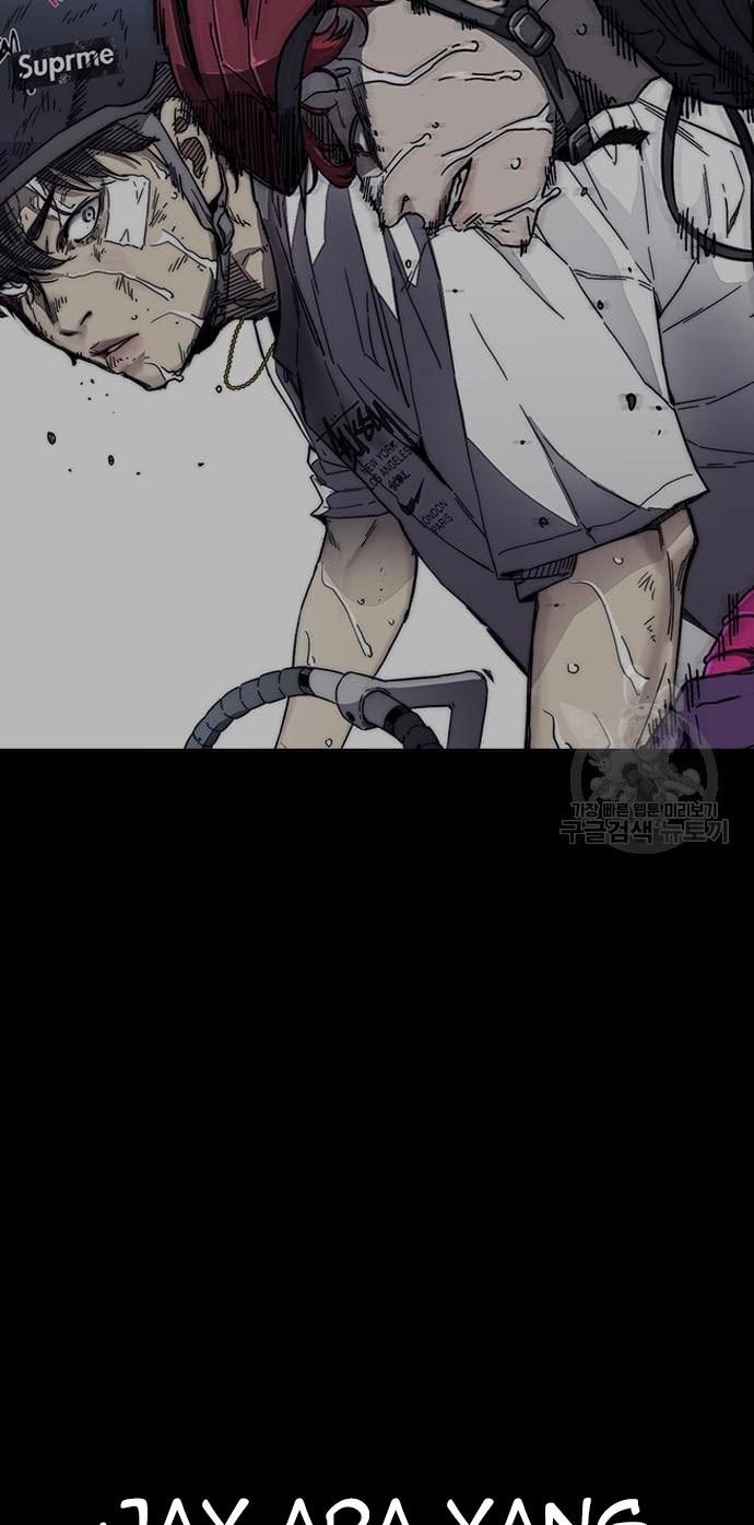 Chapter 432 - halaman 122