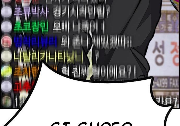 Chapter 432 - halaman 147