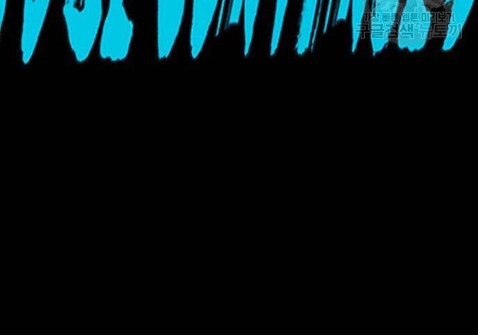 Chapter 432 - halaman 160