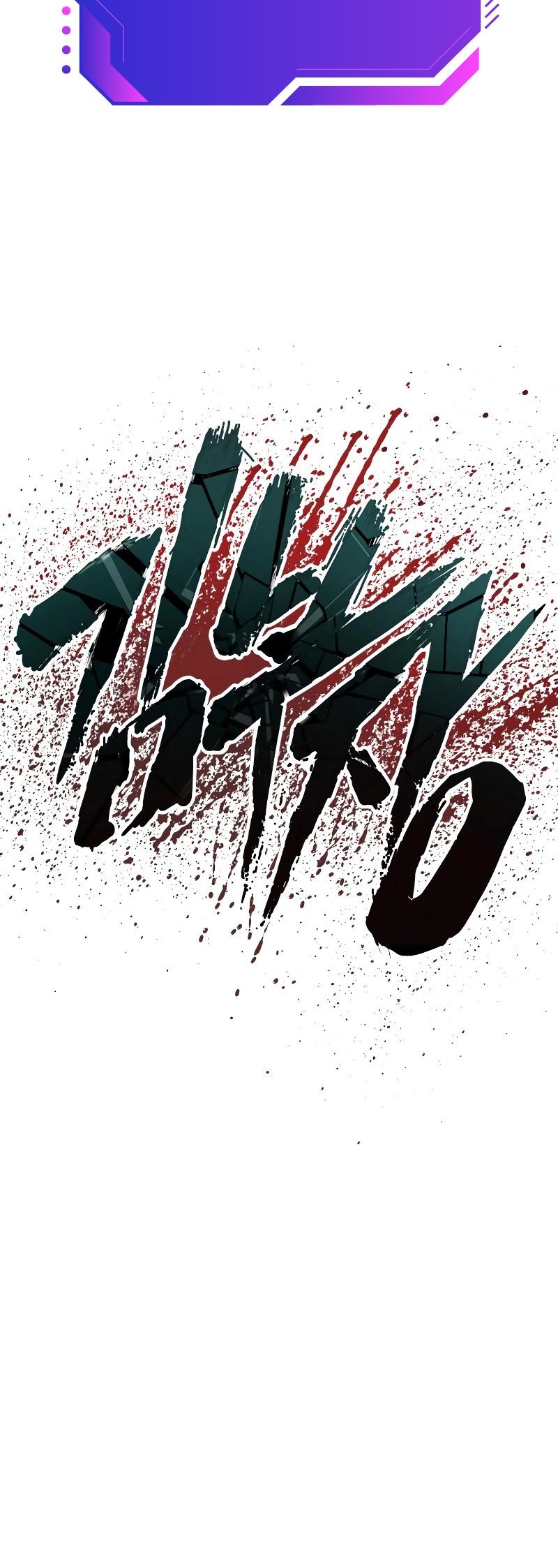 Chapter 73 - halaman 30