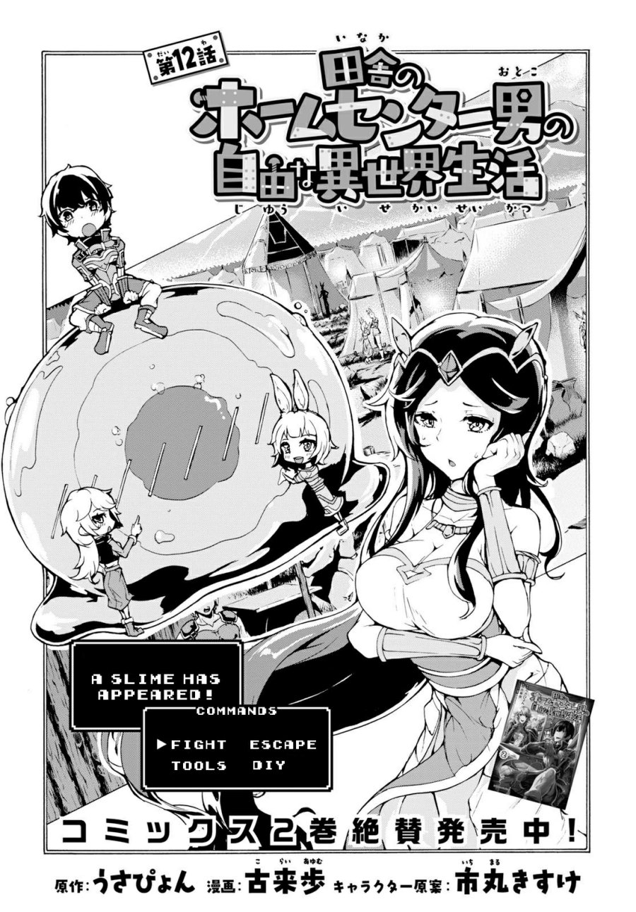 Chapter 12 - halaman 4