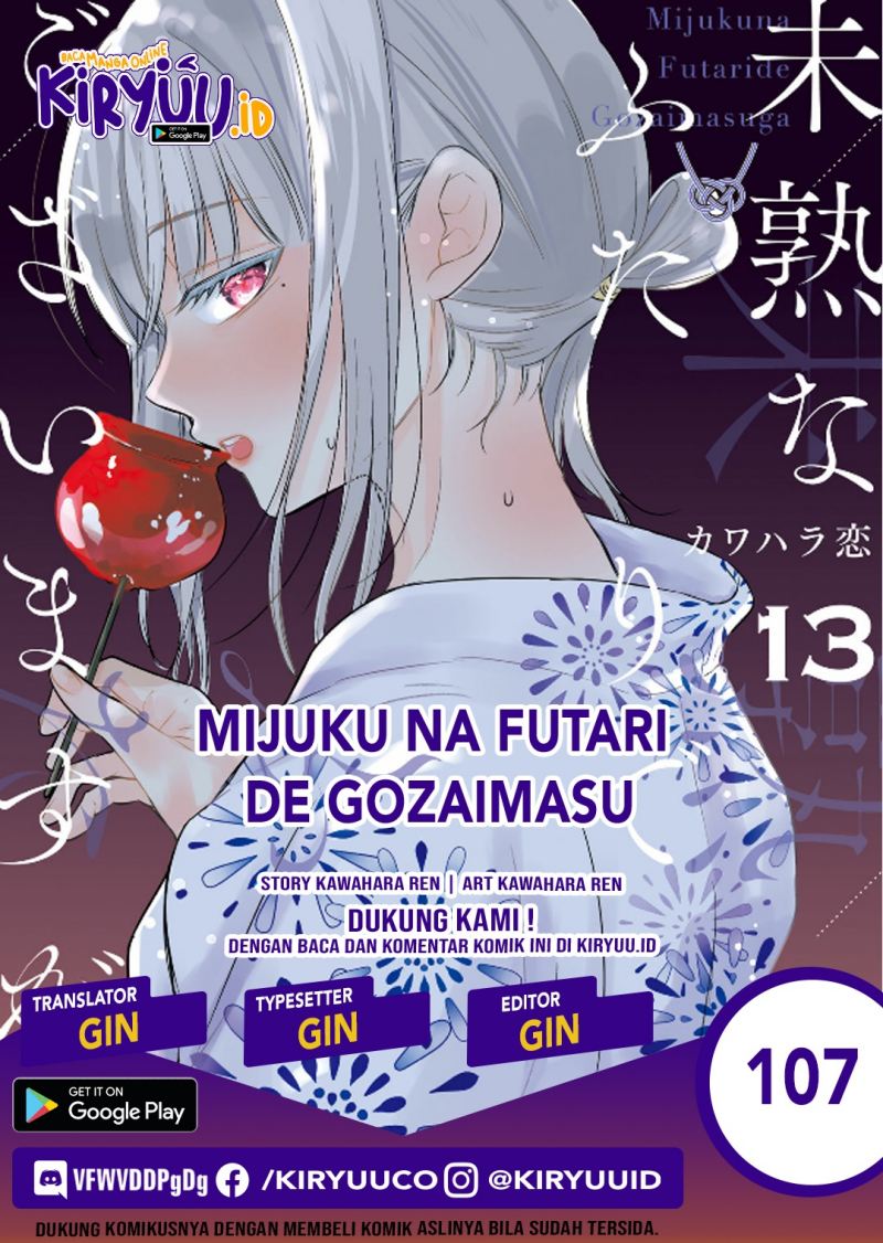 Chapter 107 - halaman 2