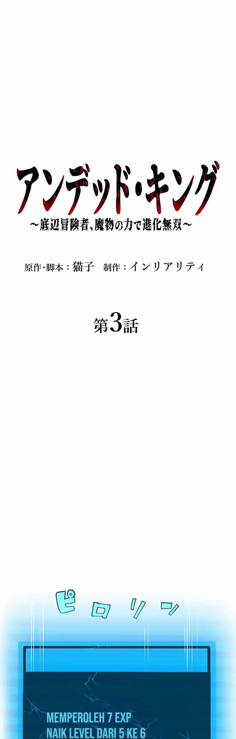 Chapter 3 - halaman 15