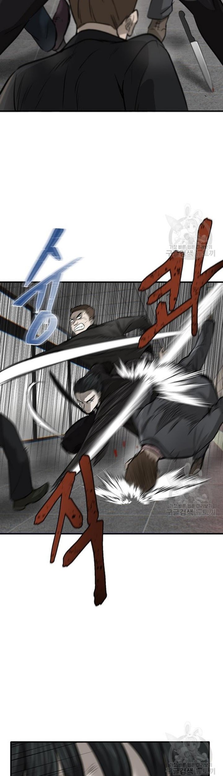 Chapter 4 - halaman 61