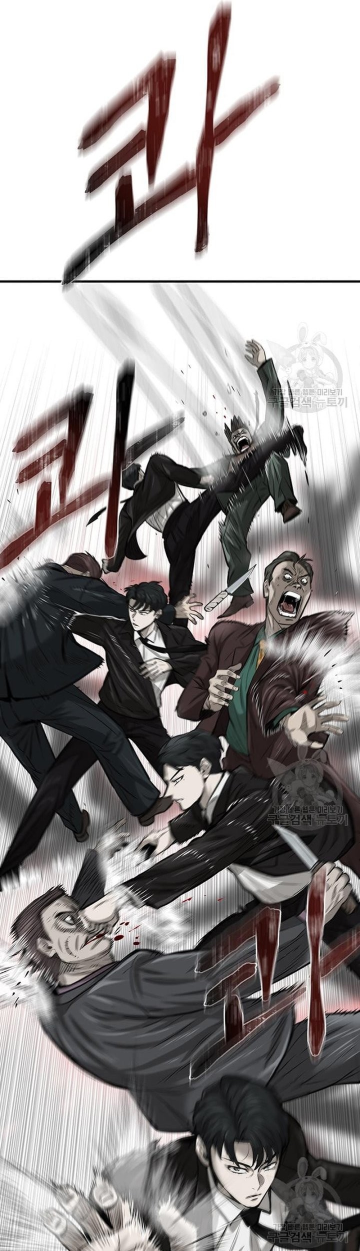 Chapter 4 - halaman 71