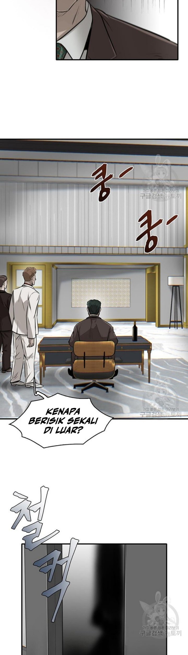 Chapter 4 - halaman 80