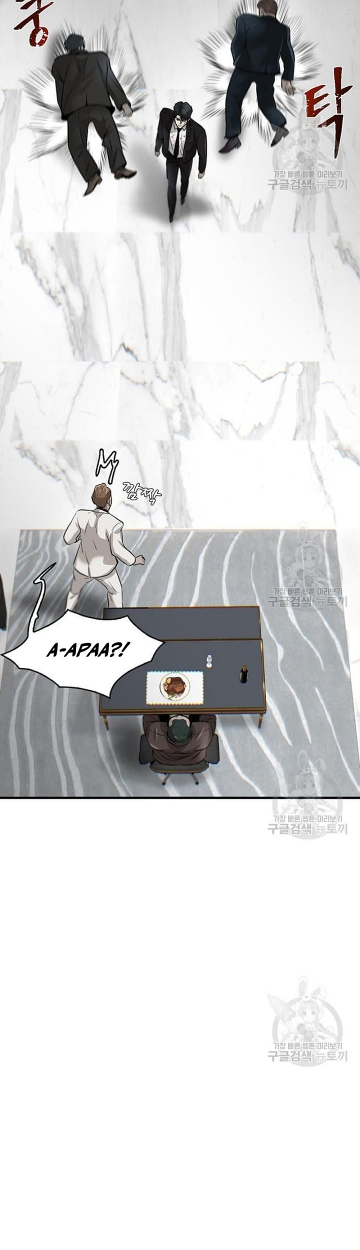 Chapter 4 - halaman 85