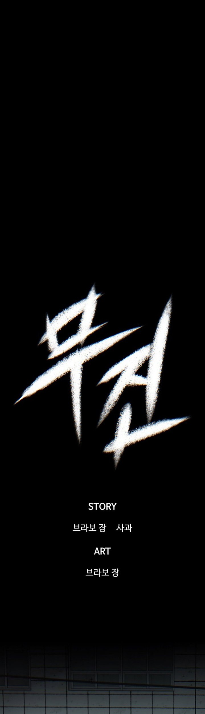 Chapter 1 - halaman 40