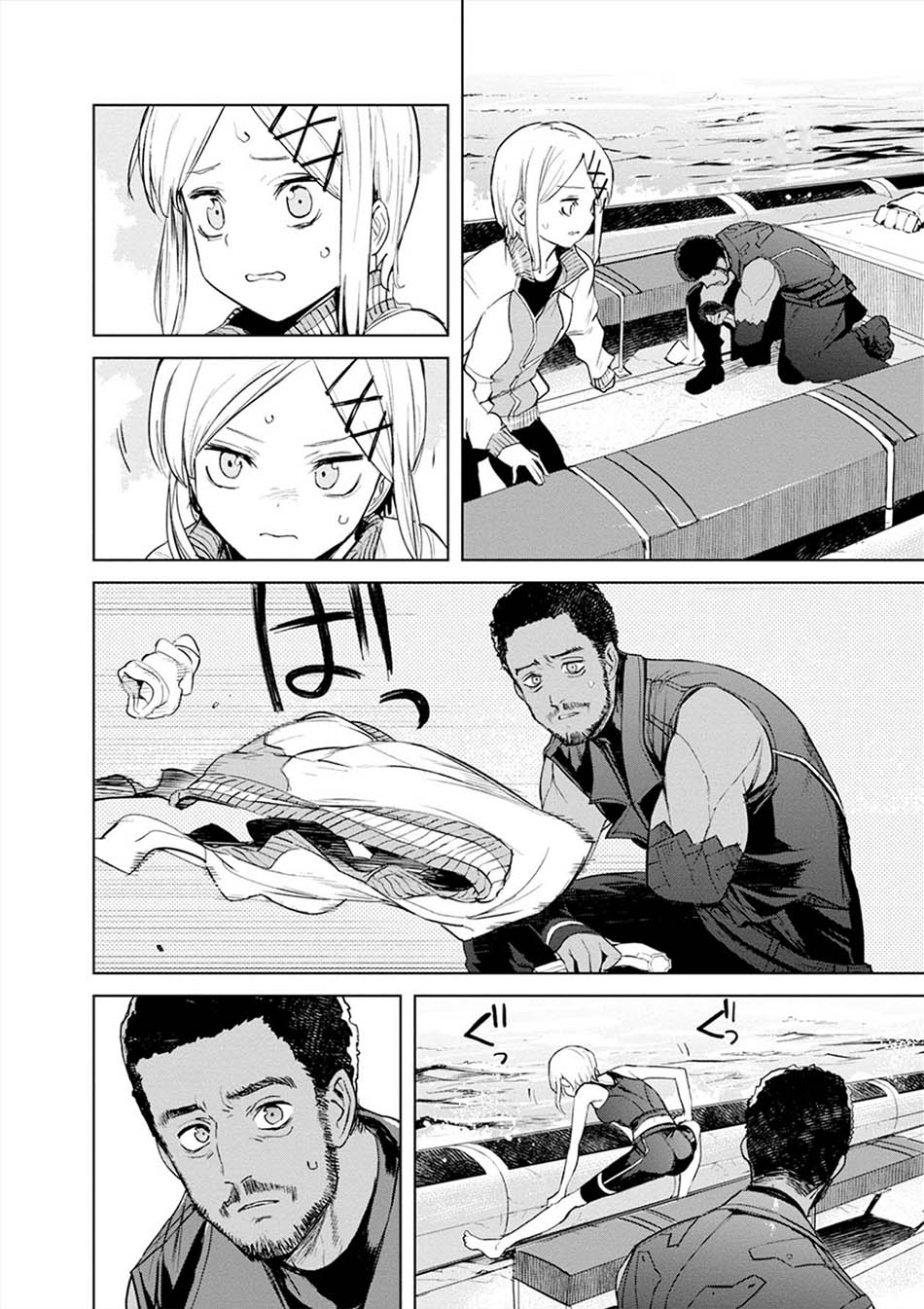 Chapter 19 - halaman 8