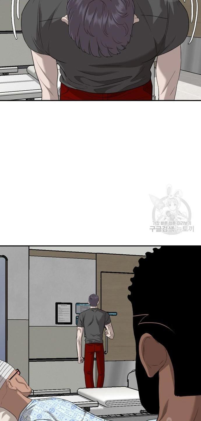 Chapter 135 - halaman 17