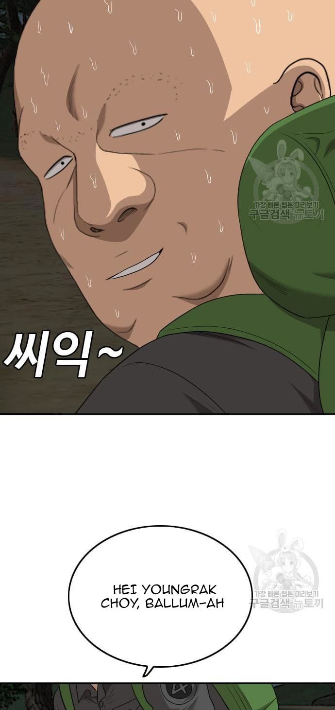 Chapter 135 - halaman 74