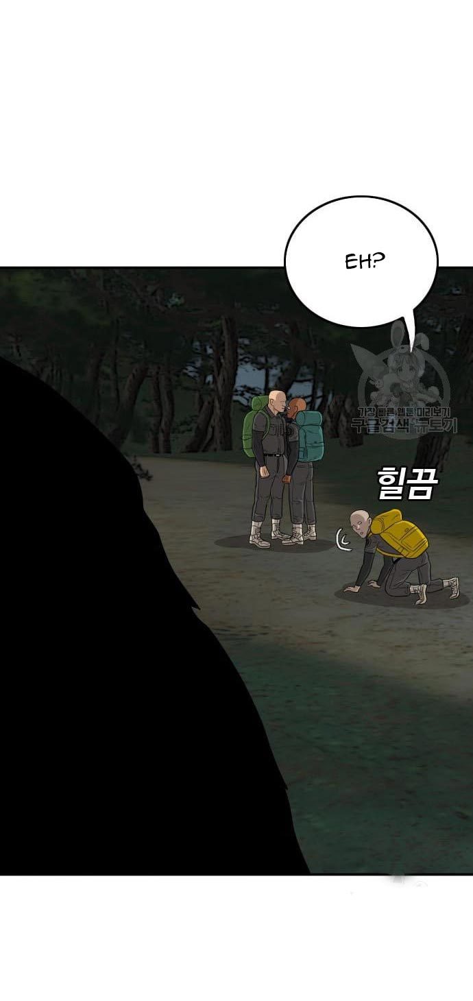 Chapter 135 - halaman 81