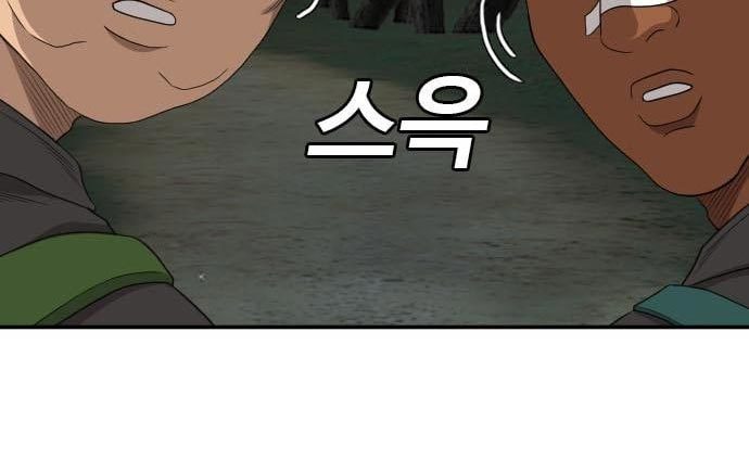 Chapter 135 - halaman 93