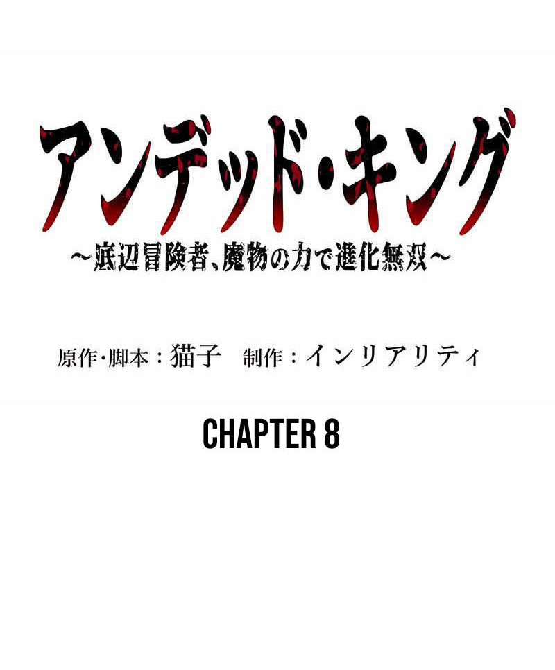 Chapter 8 - halaman 7