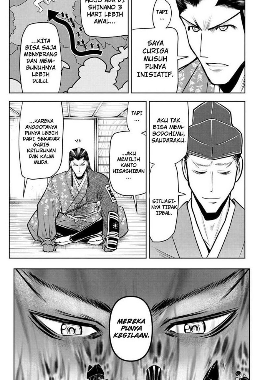 Chapter 73 - halaman 13