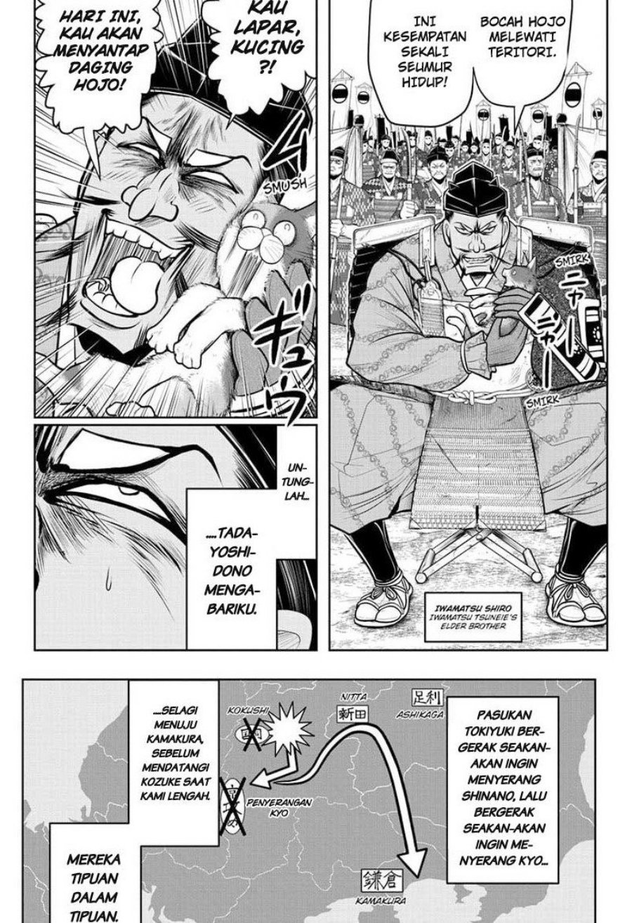 Chapter 73 - halaman 16