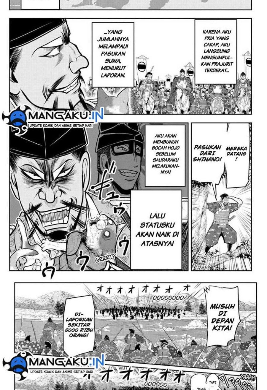 Chapter 73 - halaman 17