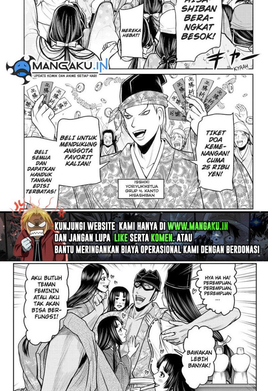 Chapter 73 - halaman 3