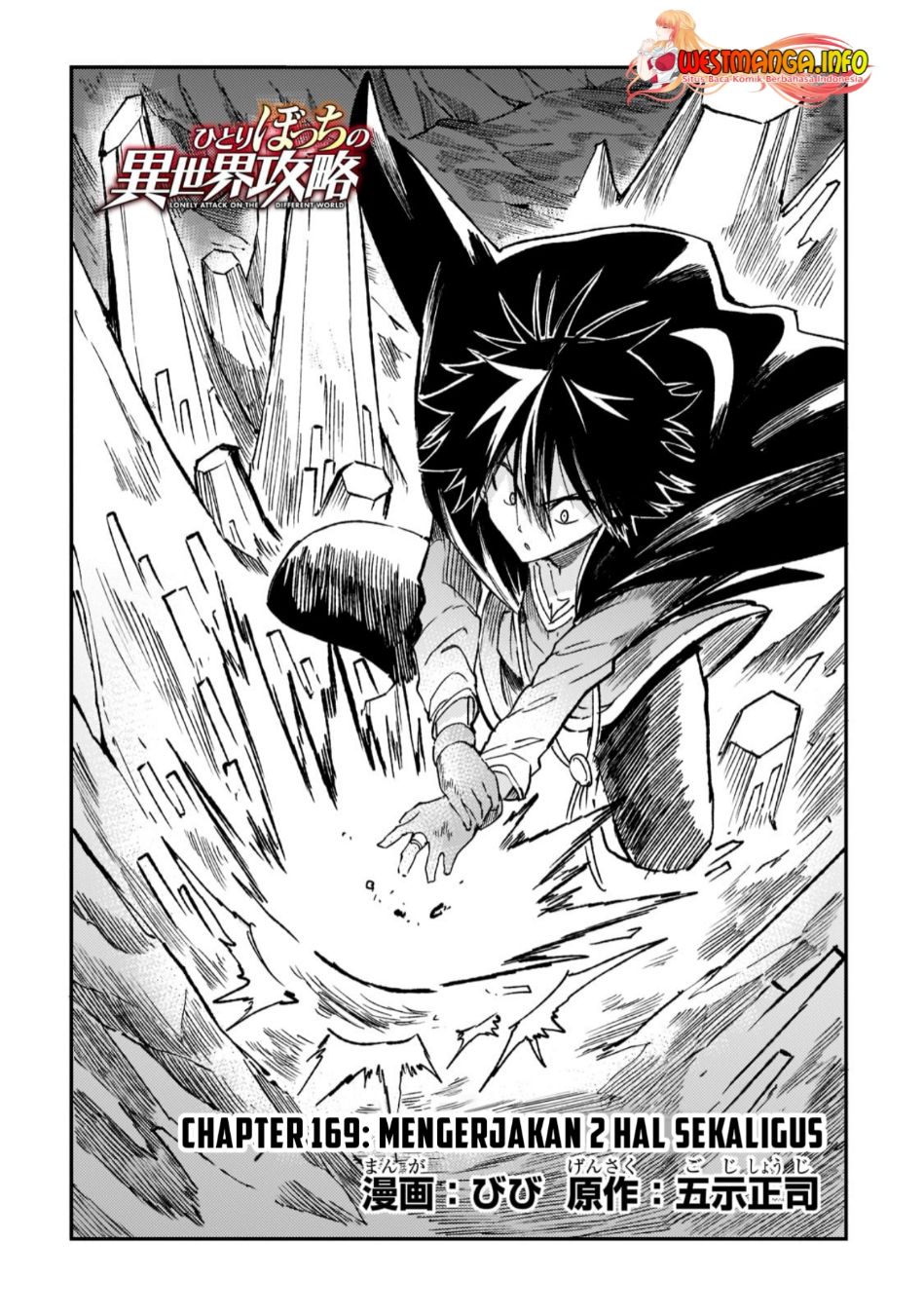 Chapter 169 - halaman 7