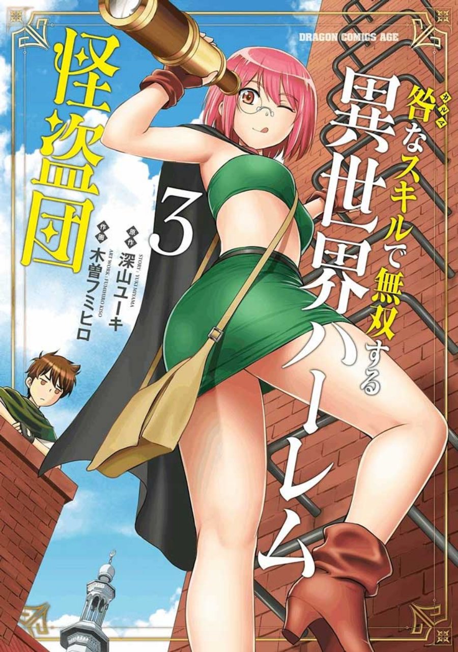 Chapter 11 - halaman 3