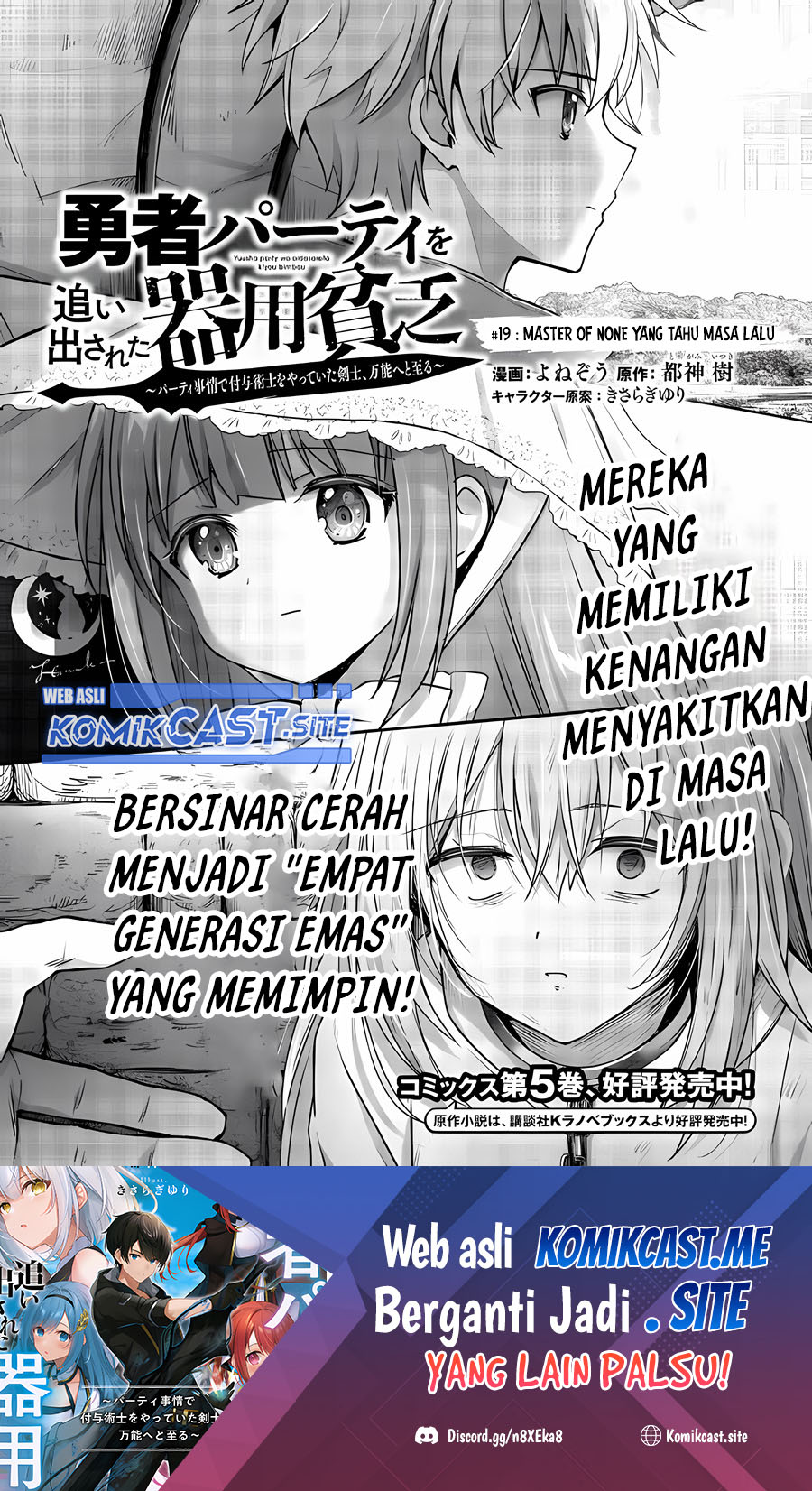 Chapter 19 - halaman 3