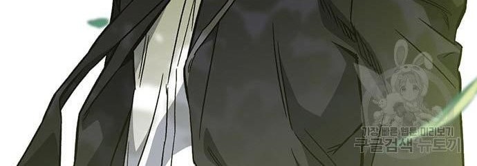 Chapter 196 - halaman 35