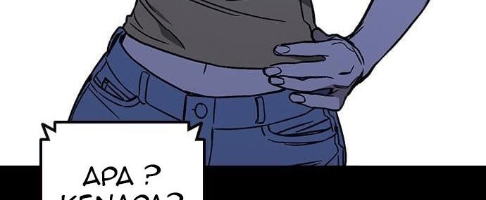 Chapter 196 - halaman 45