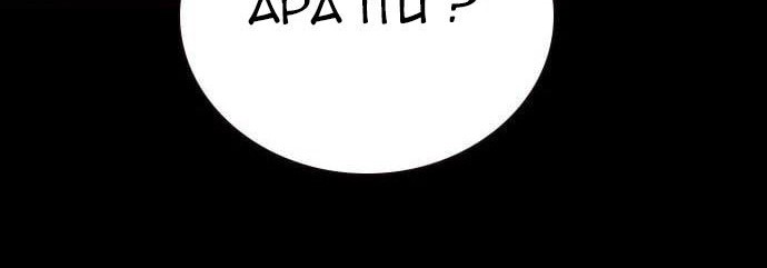 Chapter 196 - halaman 5