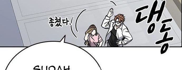 Chapter 196 - halaman 73