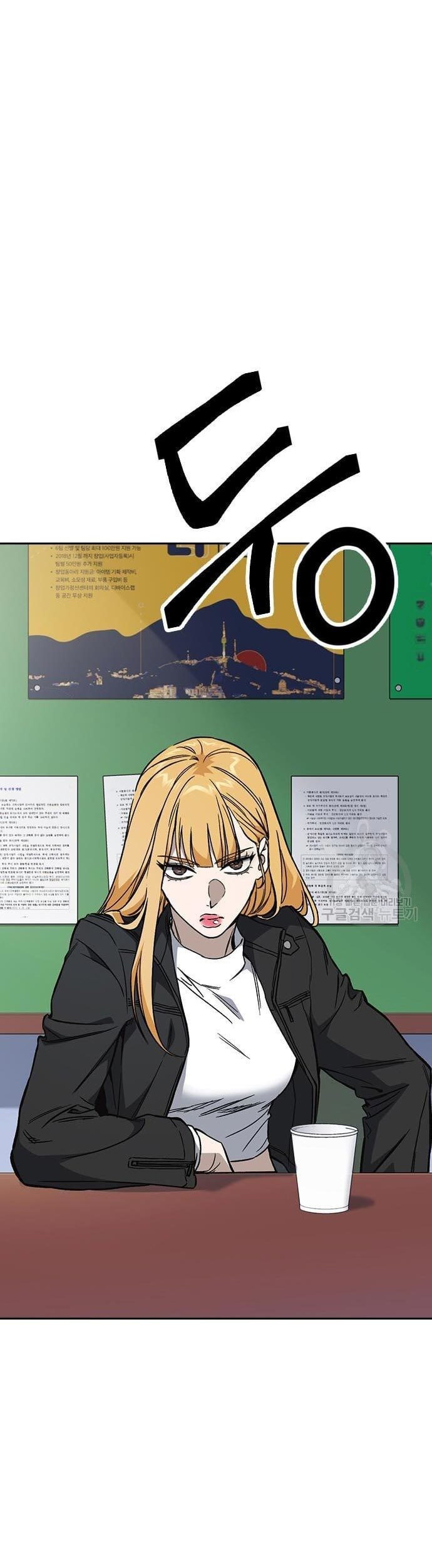 Chapter 196 - halaman 88