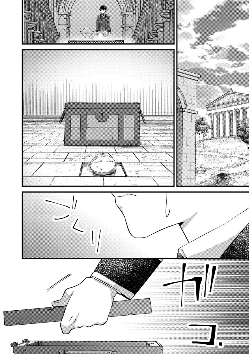 Chapter 4 - halaman 21