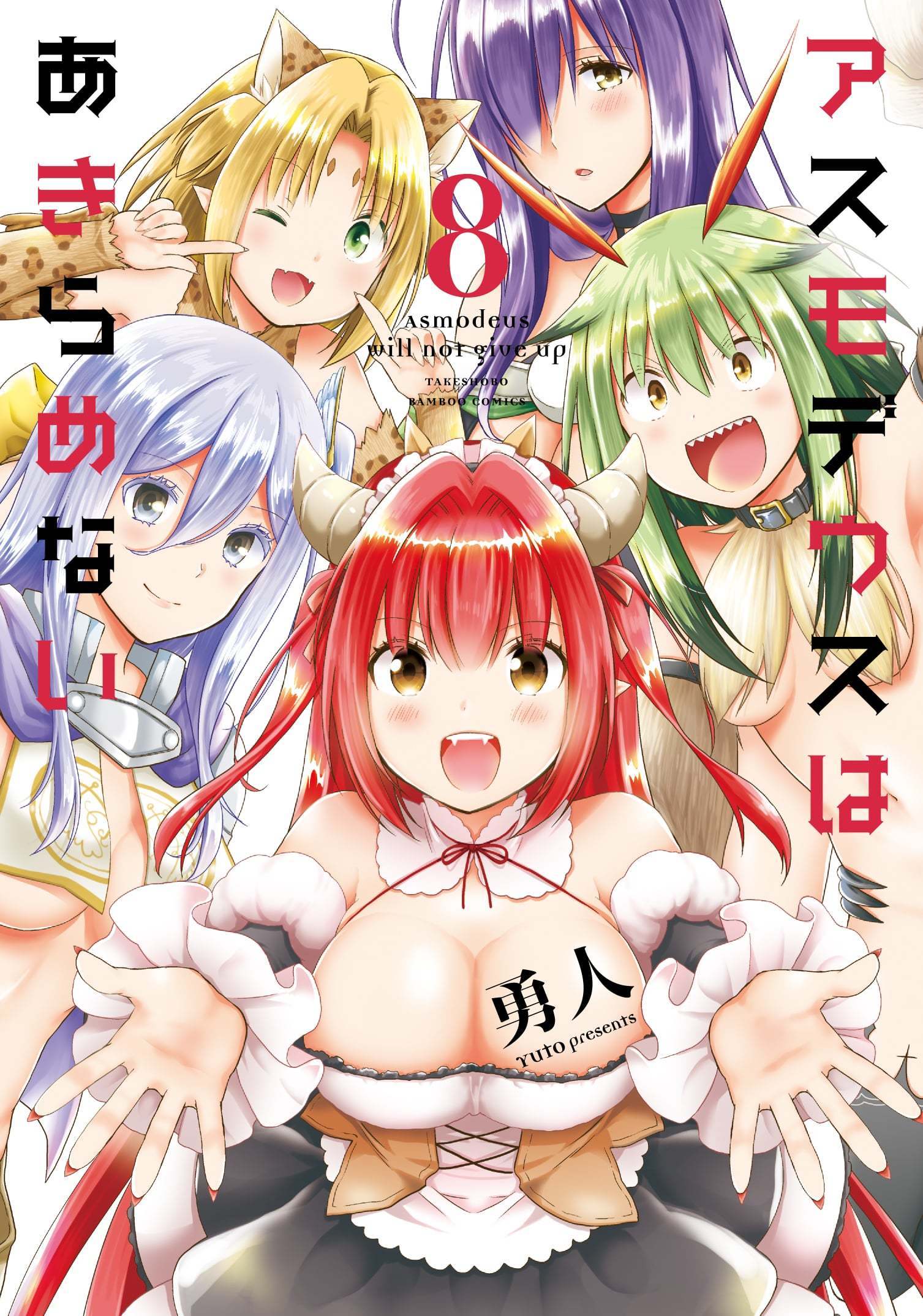 Chapter 28 - halaman 2