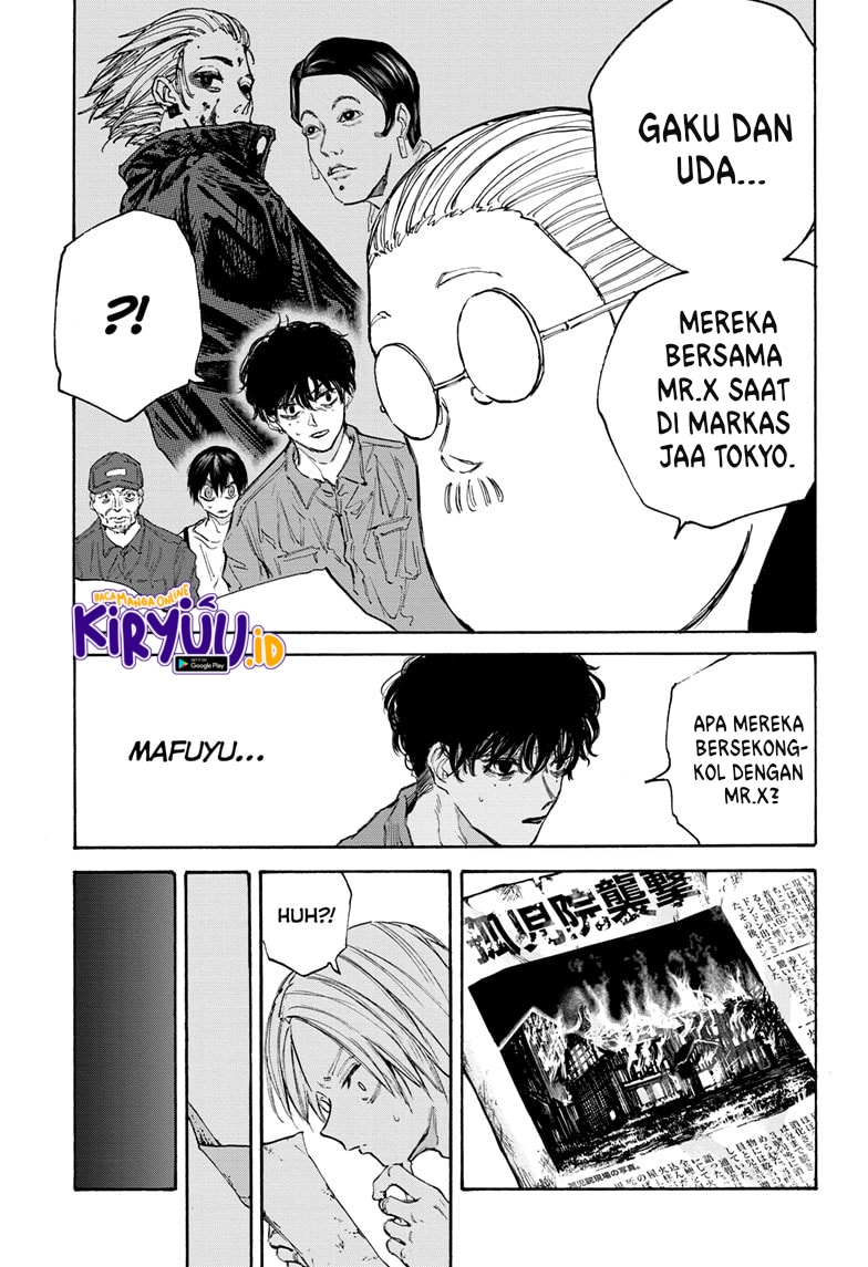 Chapter 104 - halaman 14