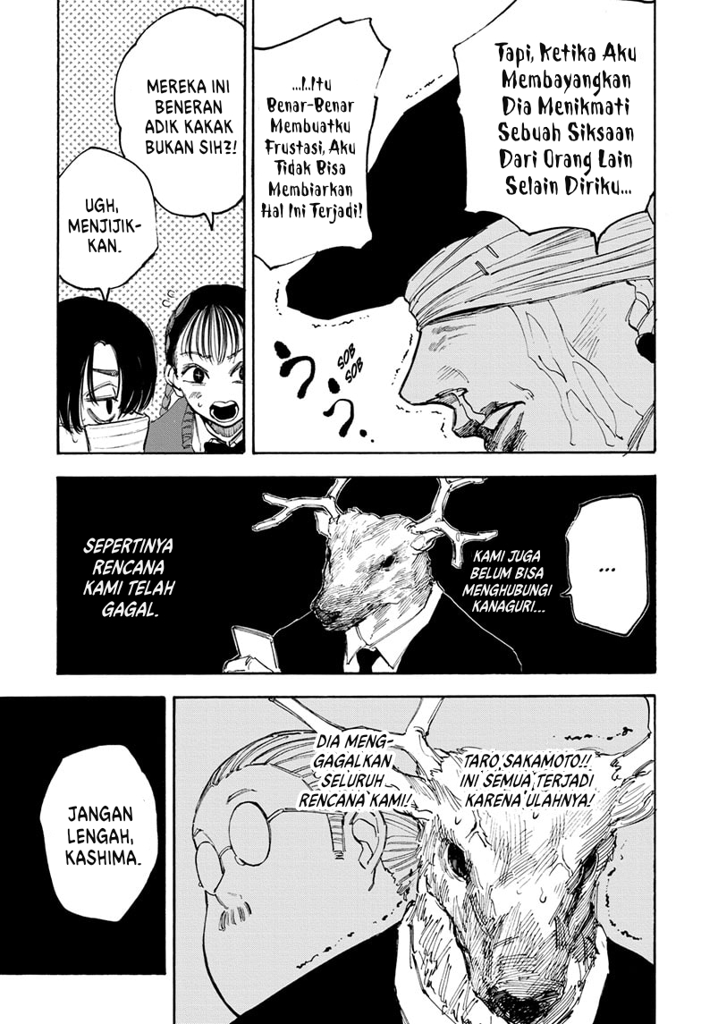 Chapter 104 - halaman 16