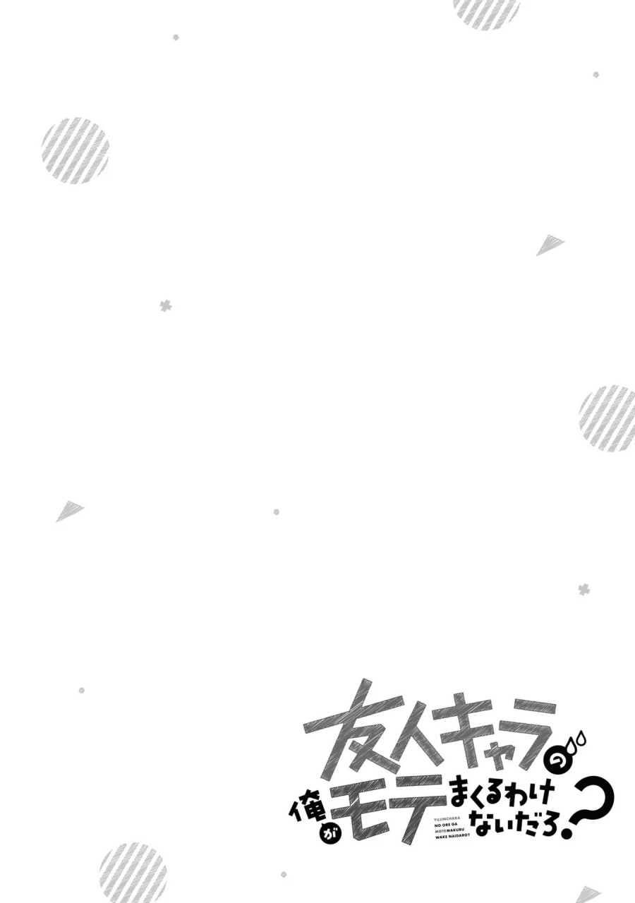 Chapter 17 - halaman 21