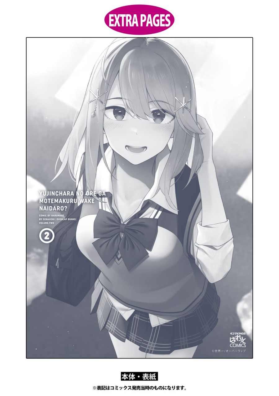 Chapter 17 - halaman 23