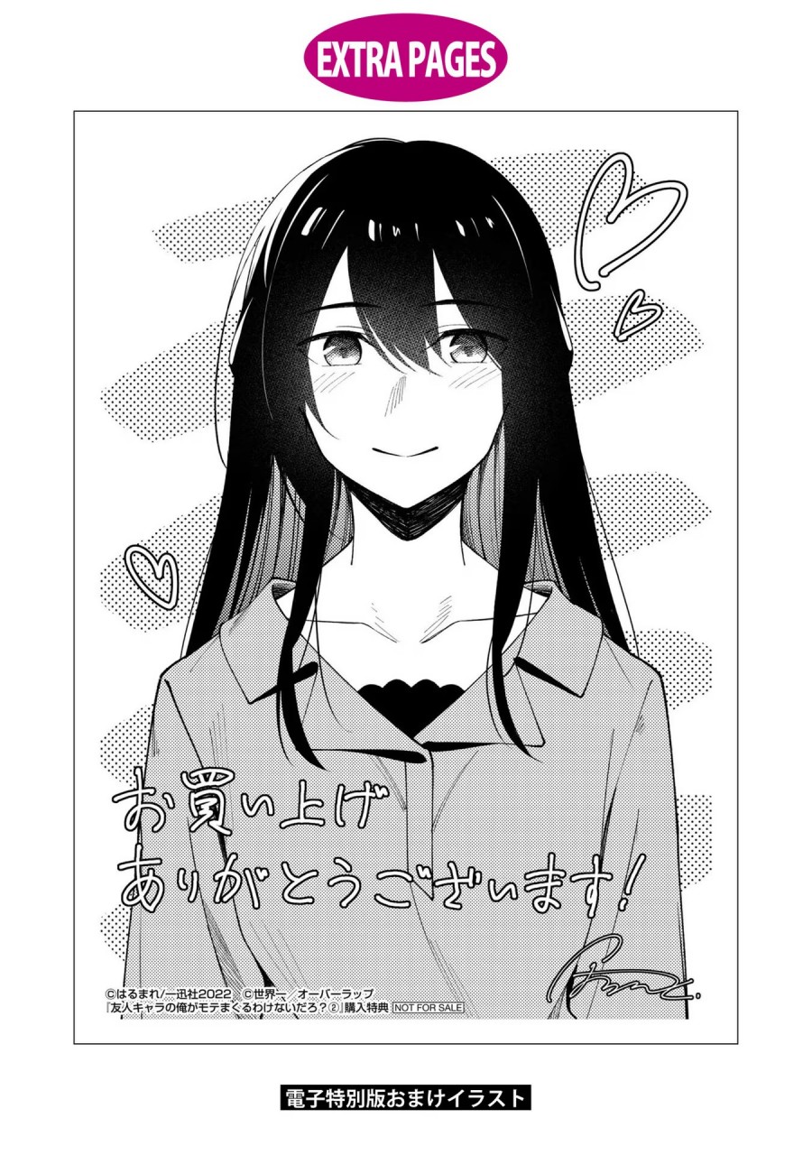 Chapter 17 - halaman 24