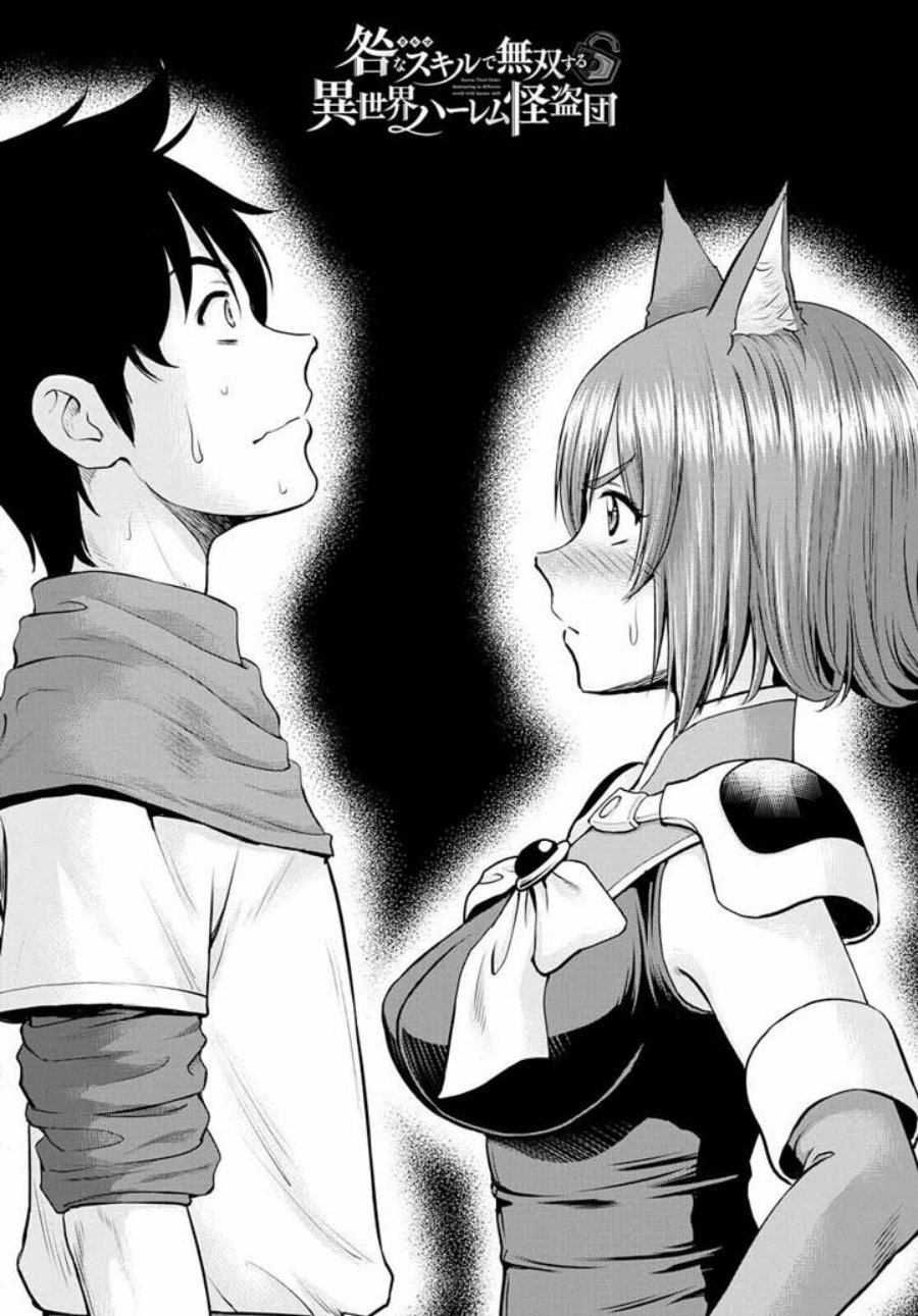 Chapter 12 - halaman 3
