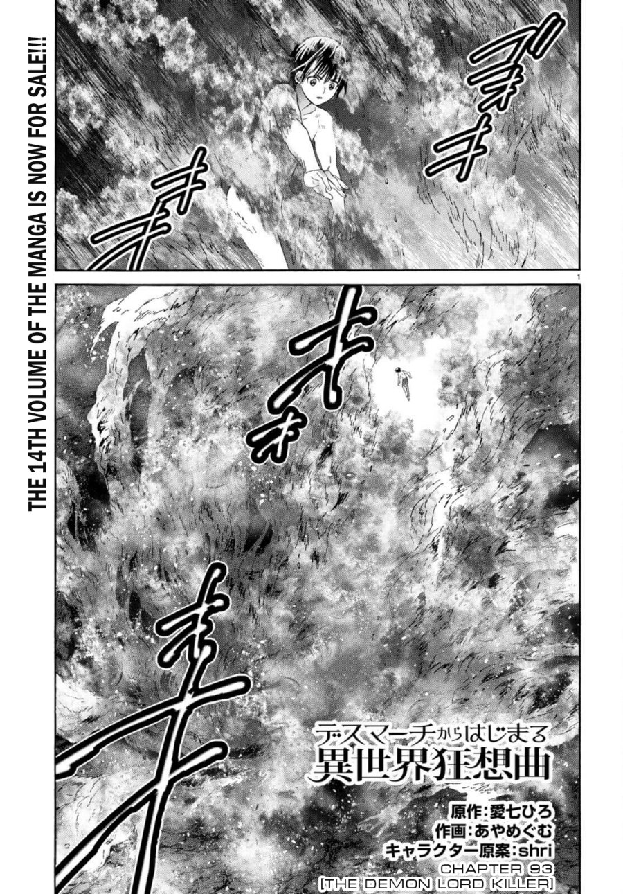 Chapter 93 - halaman 3