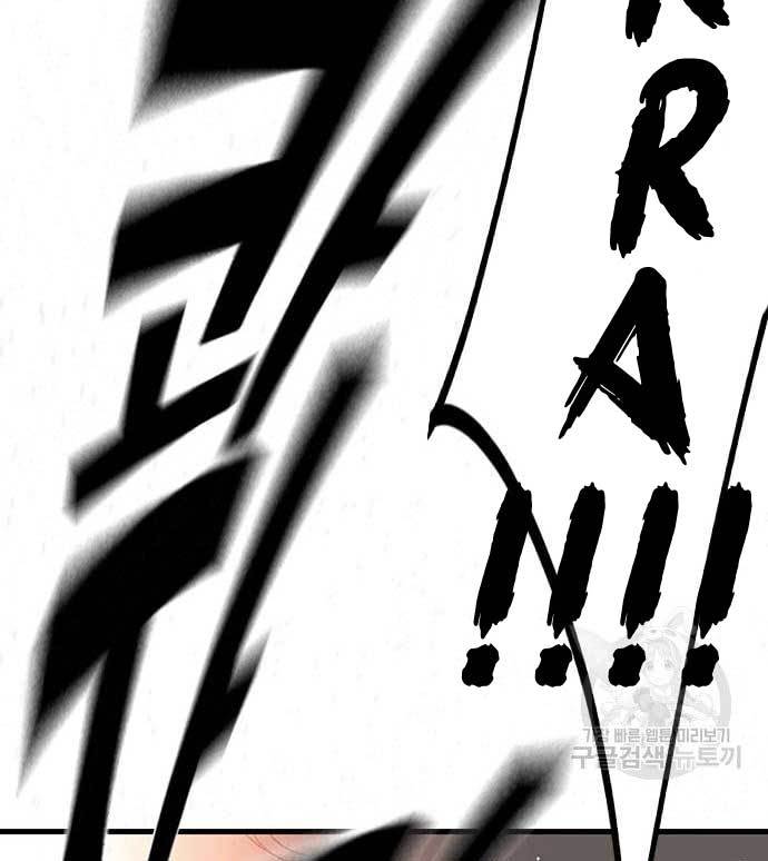 Chapter 27 - halaman 144