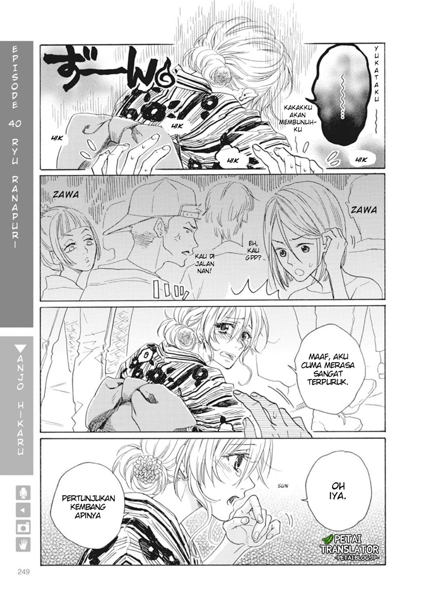 Chapter 8 - halaman 14