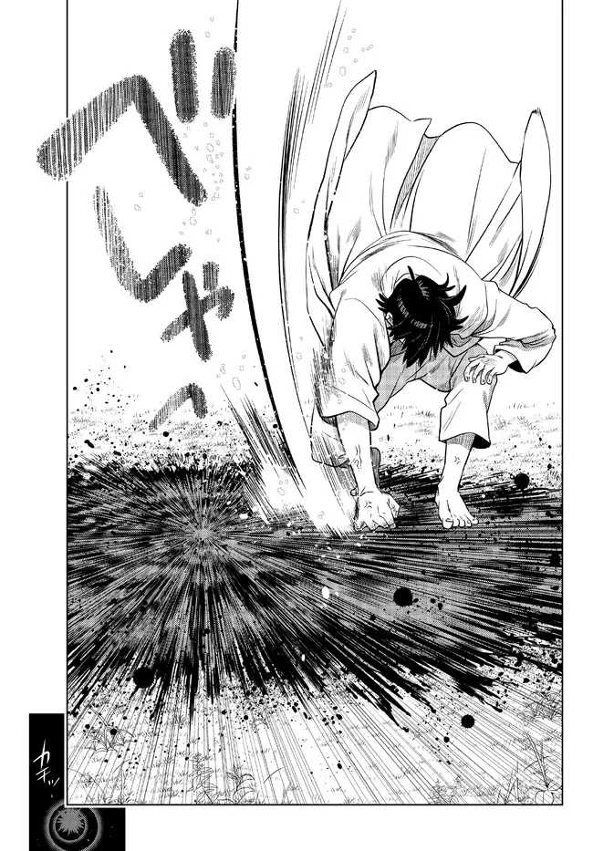 Chapter 17 - halaman 26