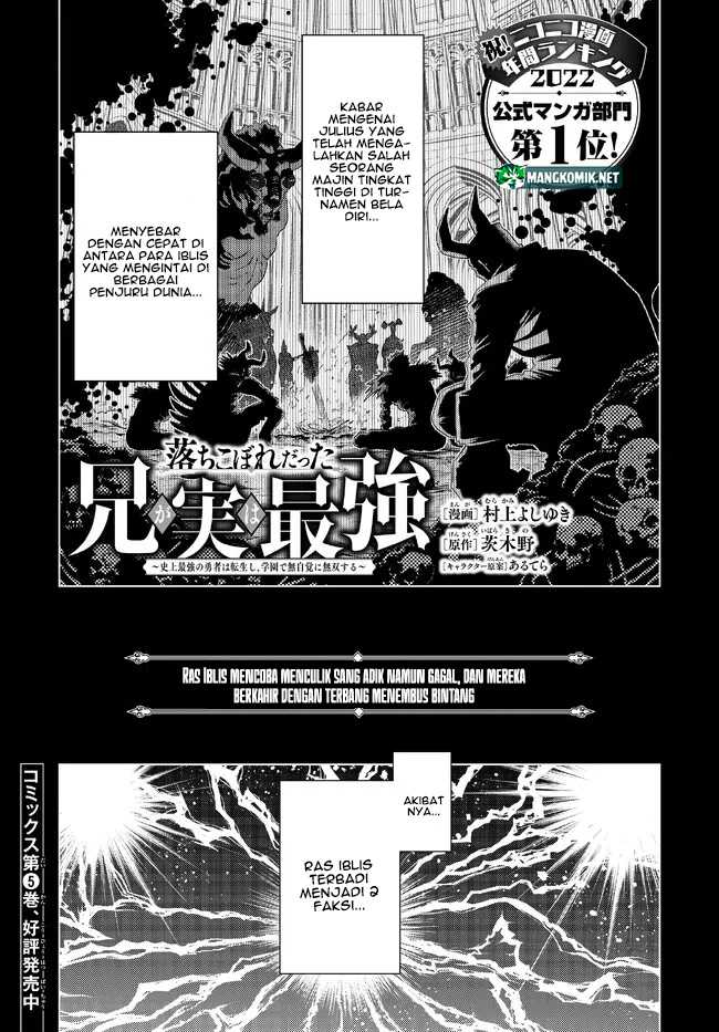 Chapter 17 - halaman 5