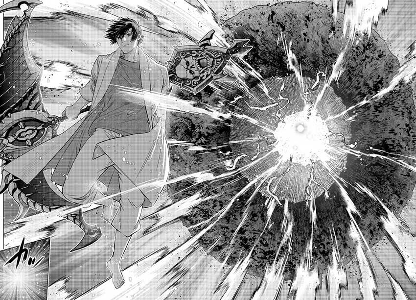 Chapter 17 - halaman 46