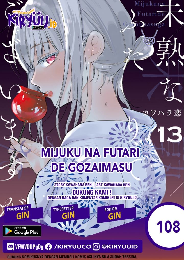 Chapter 108 - halaman 2