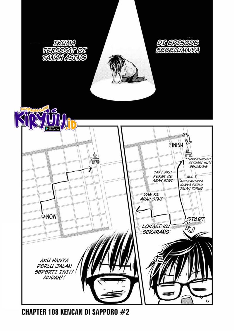 Chapter 108 - halaman 3