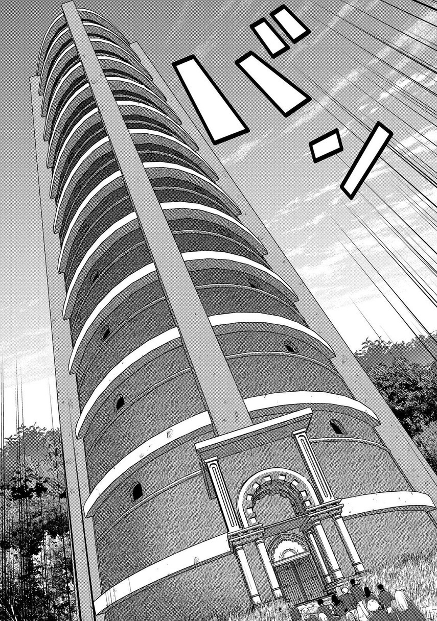 Chapter 5 - halaman 8